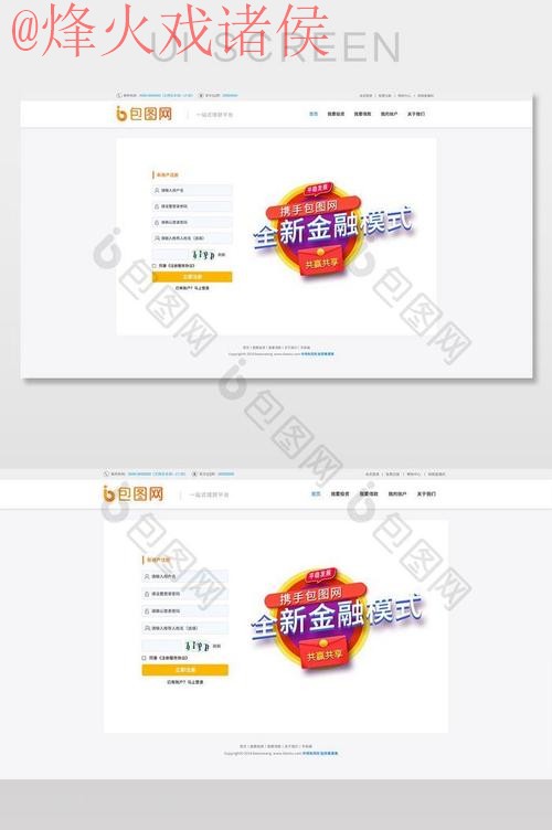世界杯外围网站最新网址 世界杯外围网站最新网址