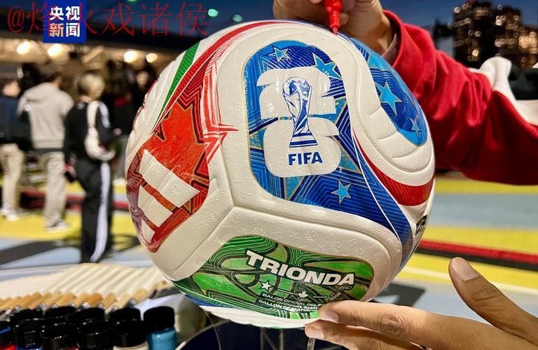 2026世界杯滚球推荐官方 2026世界杯滚球推荐官方