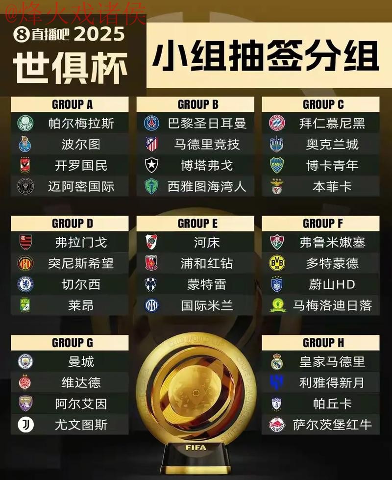 世界杯外围网站热门