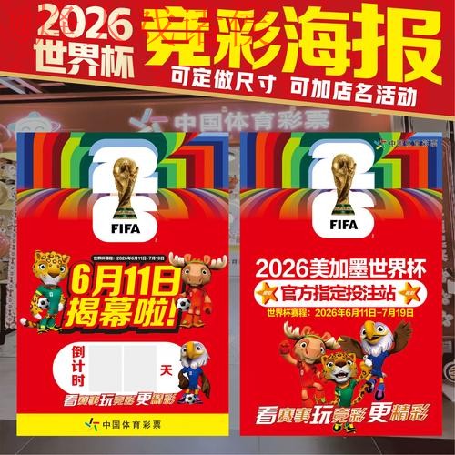 世界杯下注在线全站