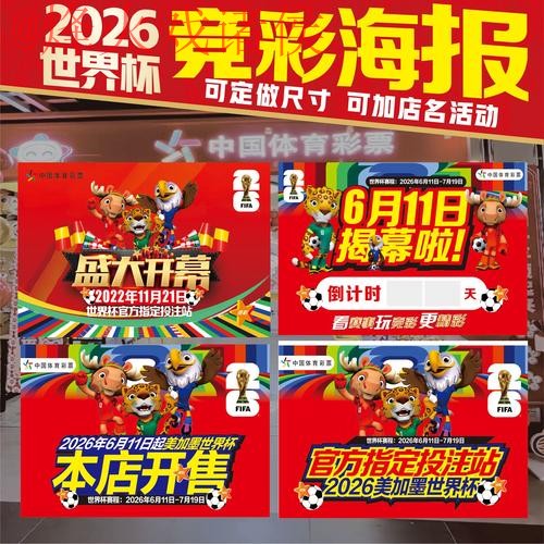 世界杯下注哪个好全站 世界杯下注哪个好全站