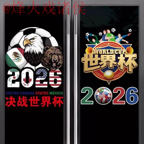 世界杯竞猜在线入口地址